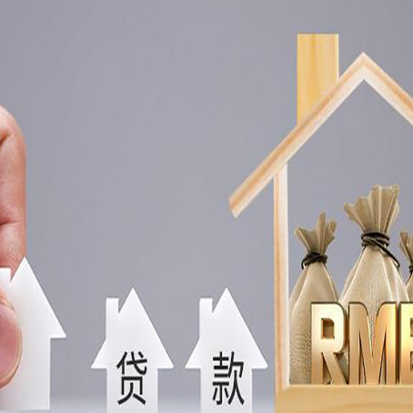 洪雅信用贷款公司靠谱吗？